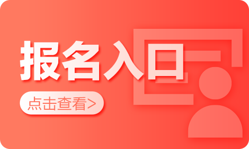 2025天津市西青区事业单位招聘65人报名入口（12月20日-27日）