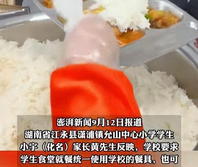 南宫NG28-学生自带饭盒打饭被拒连续三天饿肚子校长牵强解释引发众怒！